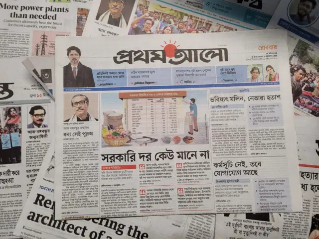 প্রথম আলো