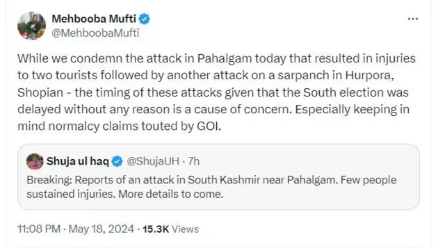 महबूबा मुफ्ती का ट्वीट