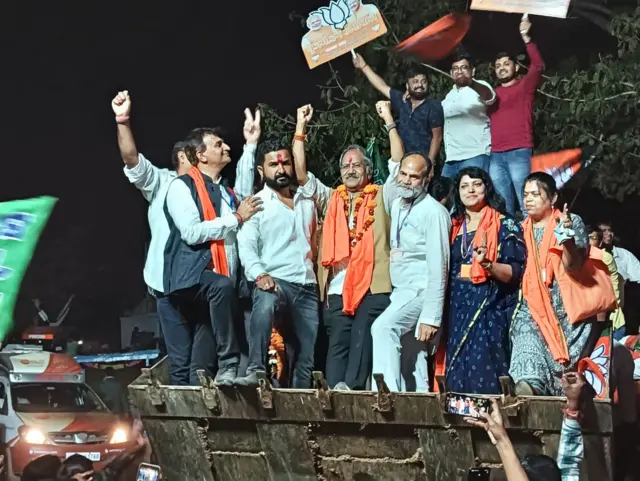 बीजेपी कार्यकर्ता