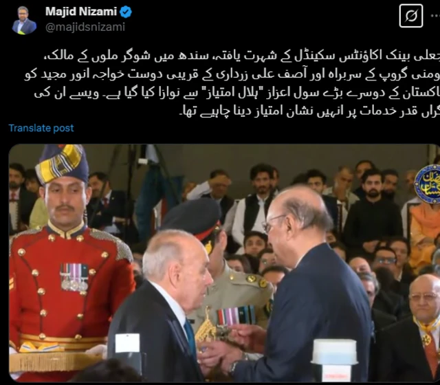 سول ایوارڈز