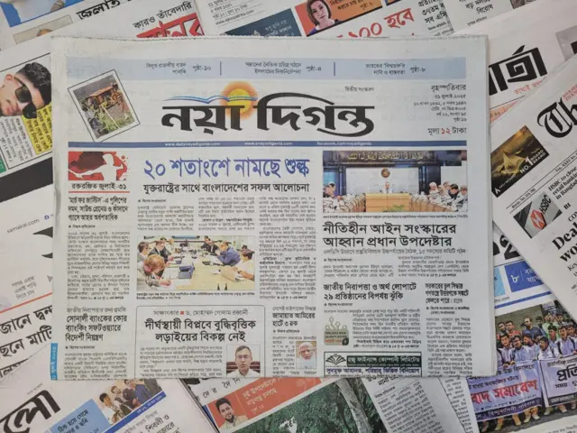 পত্রিকা