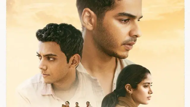 होमबाउंड