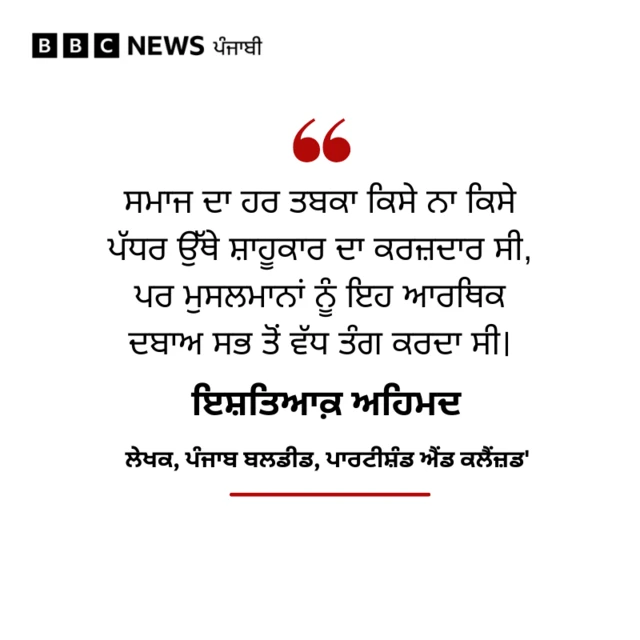 ਇਸ਼ਤਿਆਕ ਅਹਿਮਦ