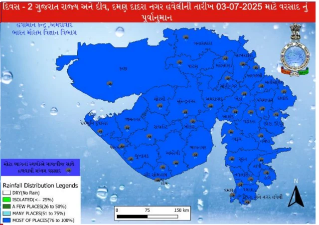 બીબીસી ગુજરાતી હવામાન વરસાદ વેધર અપડેટ