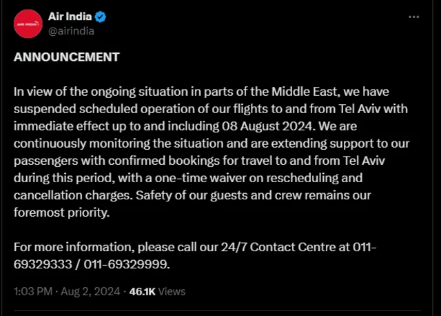 இஸ்ரேல் vs இரான்