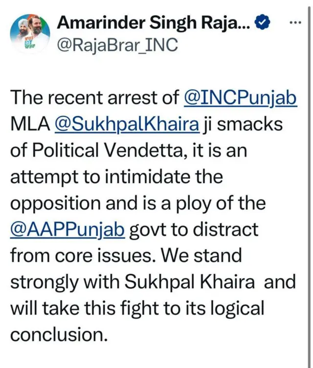 अमरिंदर सिंह