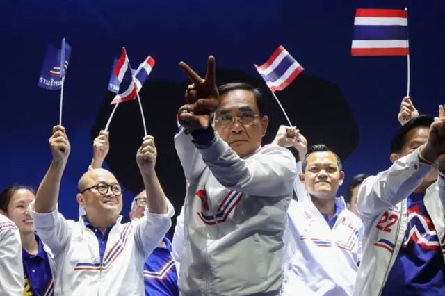 ประยุทธ์