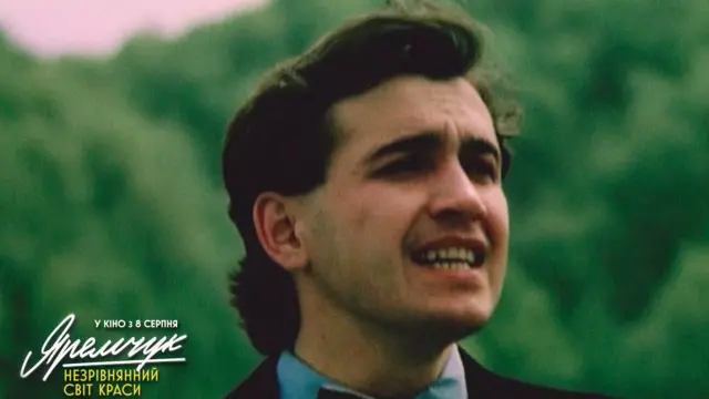 Назарій Яремчук