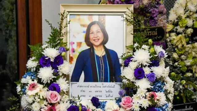 ม.เชียงใหม่