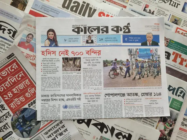 পত্রিকা