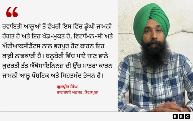 ਗੁਰਪ੍ਰੀਤ ਸਿੰਘ
