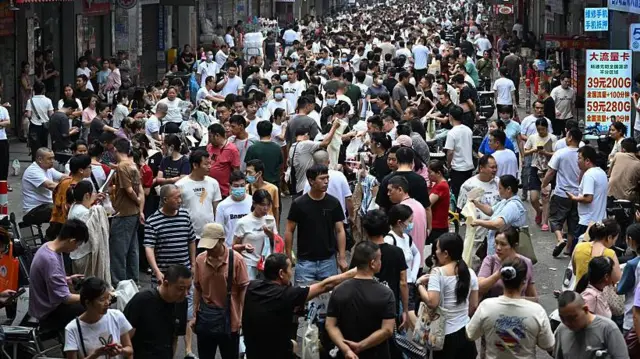 Taron jama'a