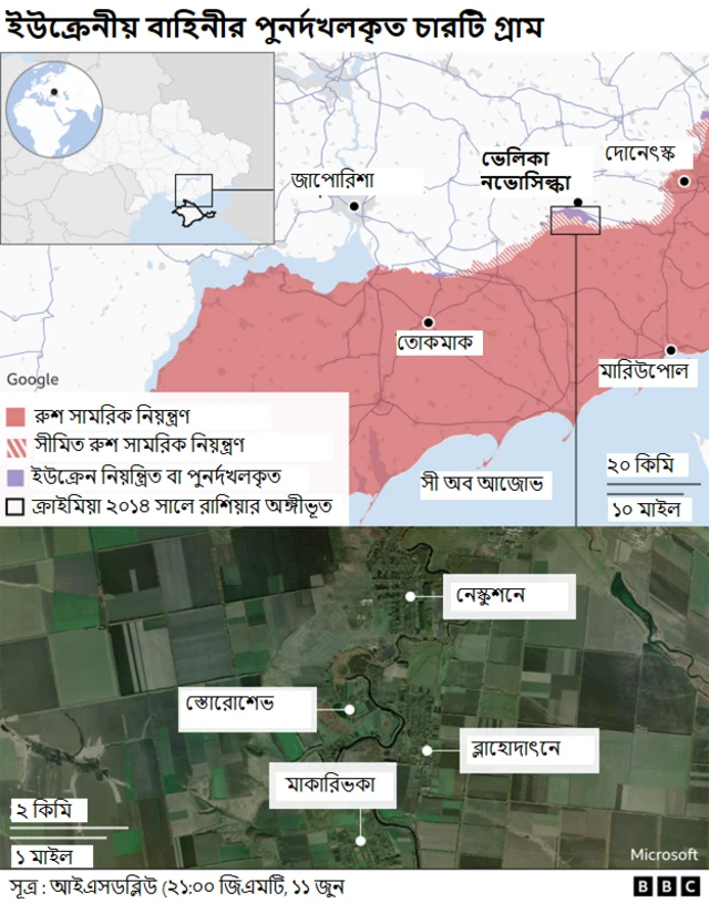 ইউক্রেনের পুনর্দখল করা চারটি গ্রাম