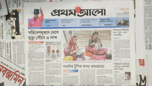  দৈনিক প্রথম আলো