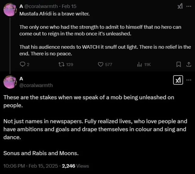 تن من نیل و نیل