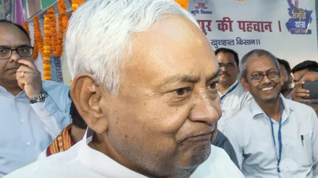 नीतीश कुमार