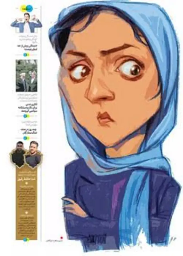 کاریکاتوری از ترانه علیدوستی در روزنامه دولتی ایران