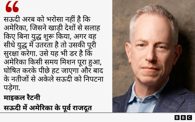 सऊदी अरब