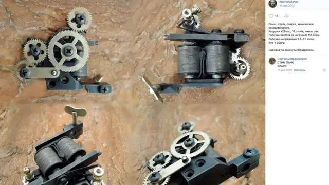 Татуировочные машинки