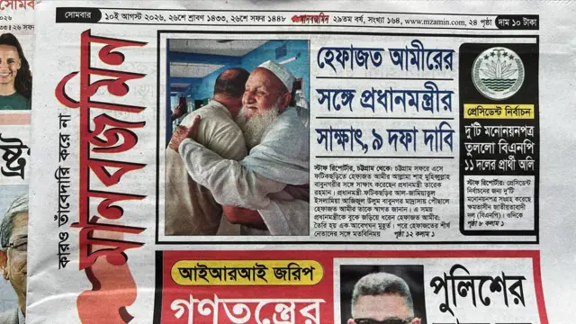 মানবজমিন