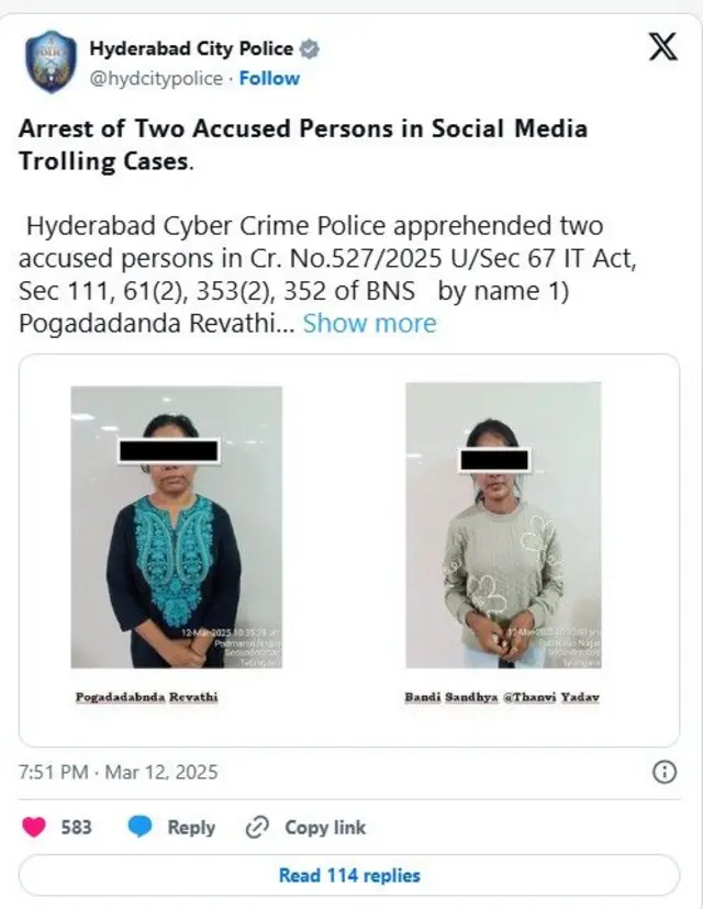 तेलंगाना 