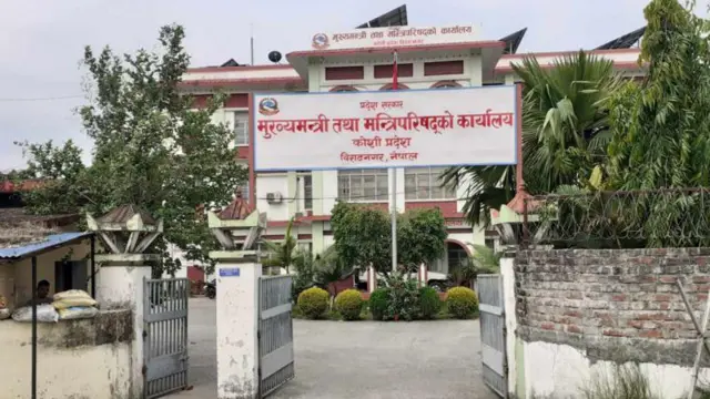 कोशी प्रदेश