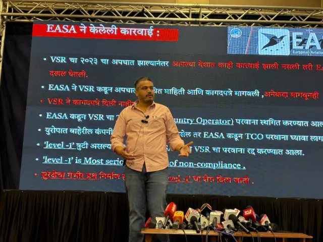 अजित पवारांच्या अपघातात रोहित पवारांना घातपाताची शंका, प्रेझेंटेशनद्वारे केलं अनेक दावे