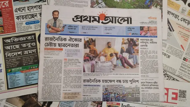 পত্রিকা