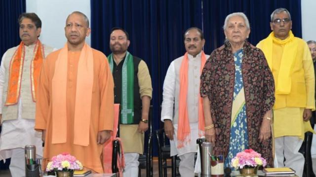 योगी कैबिनेट