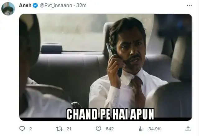 చంద్రయాన్ 3