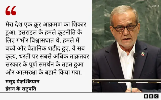 मसूद पेज़श्कियान