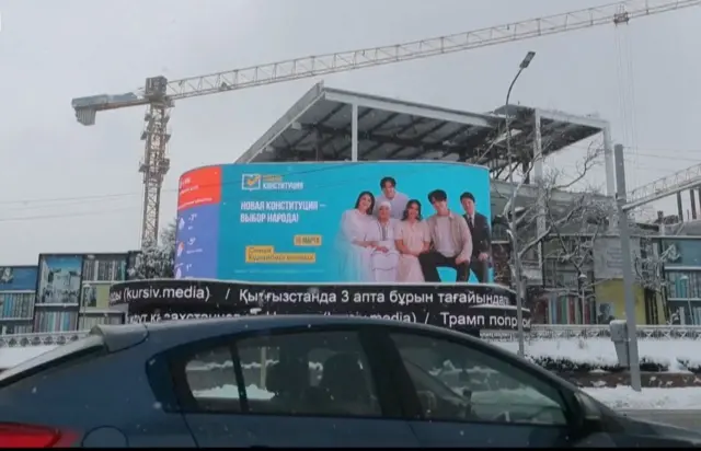 Аслида, конститутсияни ўзгартириш орқали Тоқаев ўз томонида турли вариантларни қолдиради, масалан у президентликдан кейин қандай яшашини ўзи белгилайди. 