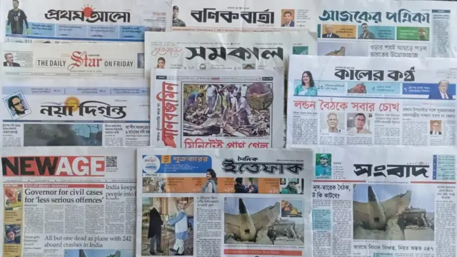 ঢাকার বিভিন্ন সংবাদপত্র