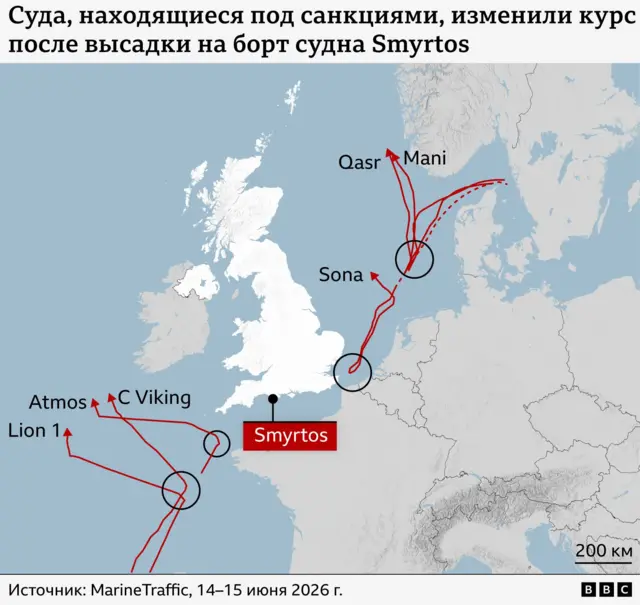 Изображение, демонстрирующее, что несколько танкеров изменили курс после досмотра Smyrtos.