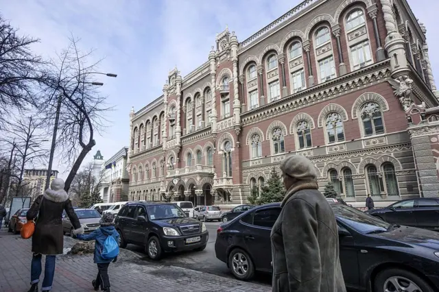 Національний банк України