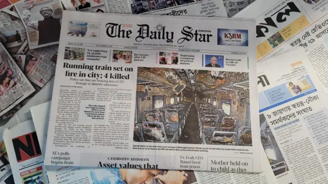 ডেইলি স্টার