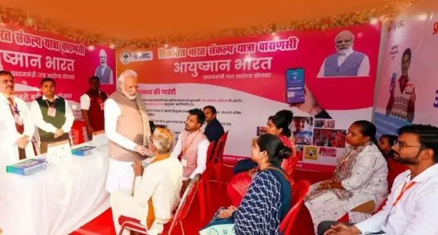 नरेंद्र मोदी