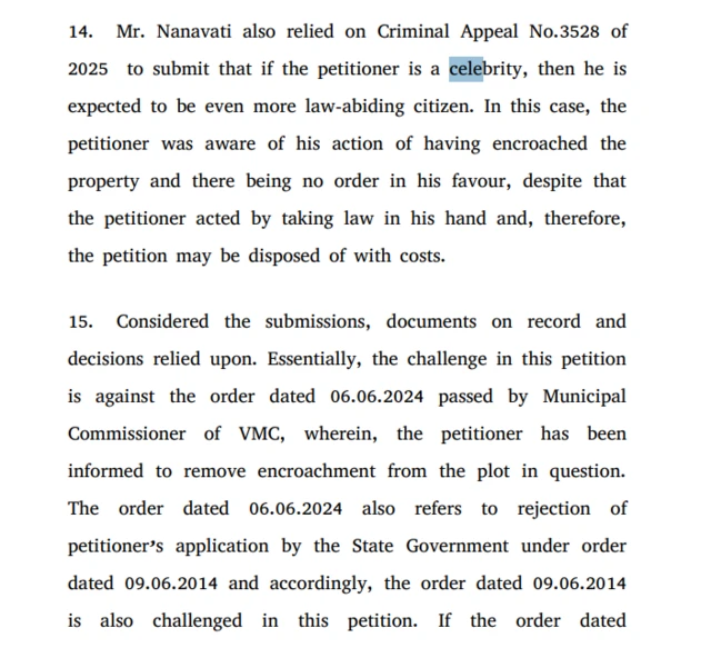 యూసుప్ పఠాన్ పిటిషన్