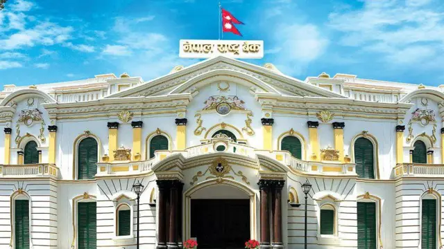 राष्ट्र ब्याङ्क 