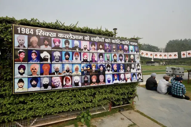 1984 ਦਾ ਸਿੱਖਾਂ ਦਾ ਕਤਲੇਆਮ