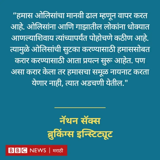 नॅथन सॅक्स