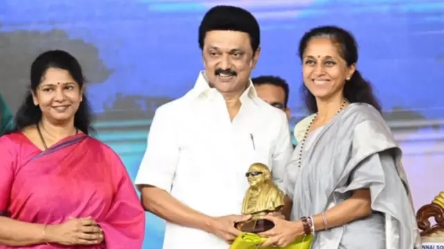 திமுக மகளிர் உரிமை மாநாடு 