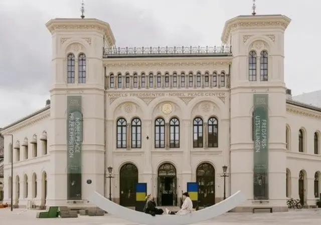 Xarunta nabadda ee Nobel