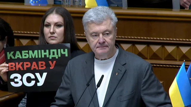 Петр Порошенко выступает на трибуне Рады