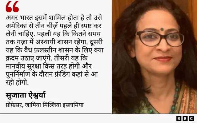 सुजाता का बयान ग्राफ़िक्स में