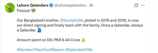 Lahore Qalandars