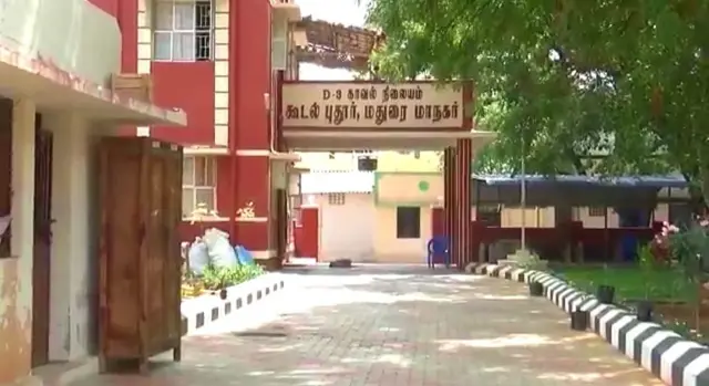 பாலியல் துன்புறுத்தல் 