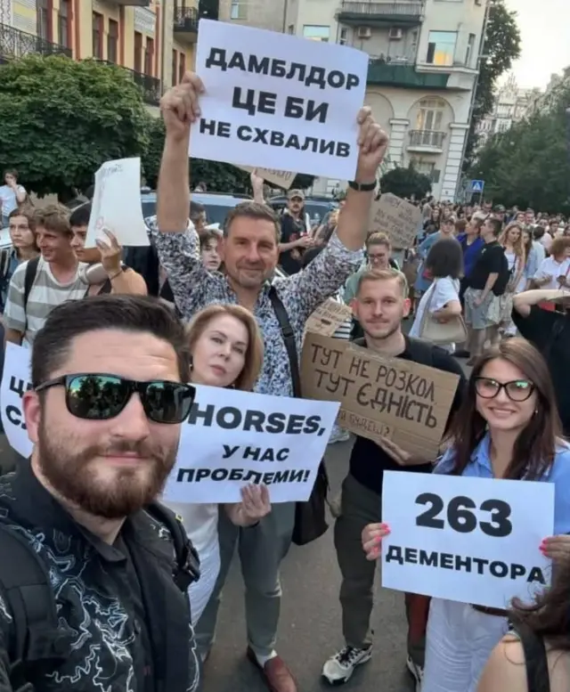 протест