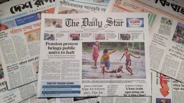 পত্রিকা