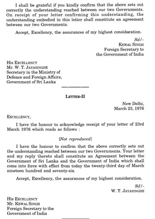 வாட்ஜ் பேங்க் 